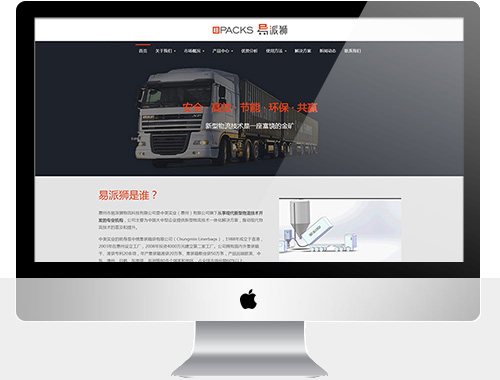 淮安易派獅網(wǎng)站建設